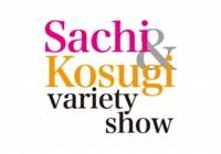 sachi&kosugi.jpg